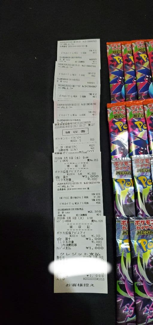 Pokemon Pokémon Card Inferno 20 Pack Abyss Eye 20 Pack Unsearched Pack — Japanese
