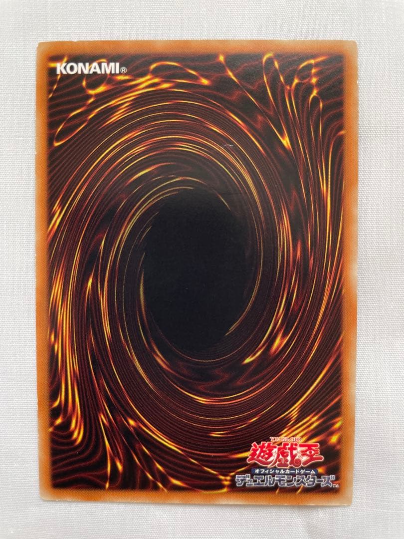Yu-Gi-Oh Blue-Eyes White Dragon — Japanese