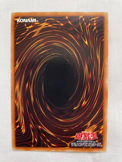 Yu-Gi-Oh Blue-Eyes White Dragon — Japanese
