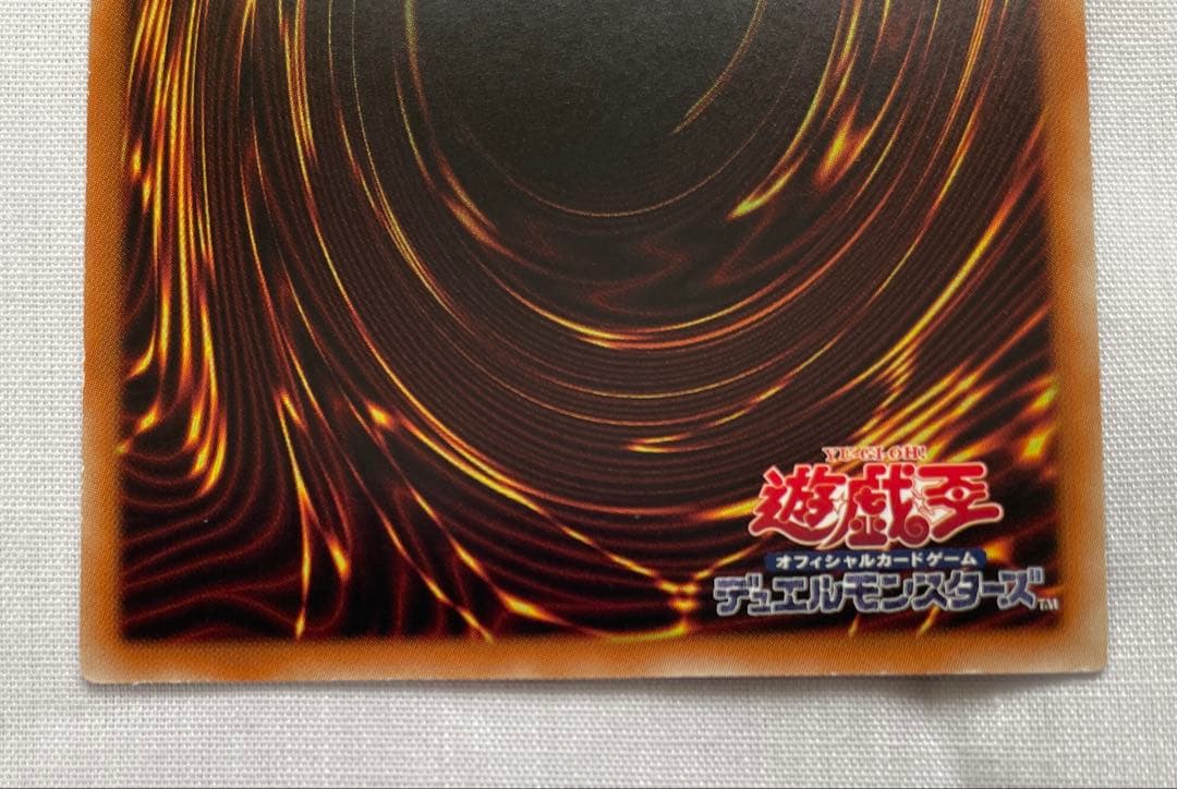 Yu-Gi-Oh Blue-Eyes White Dragon — Japanese