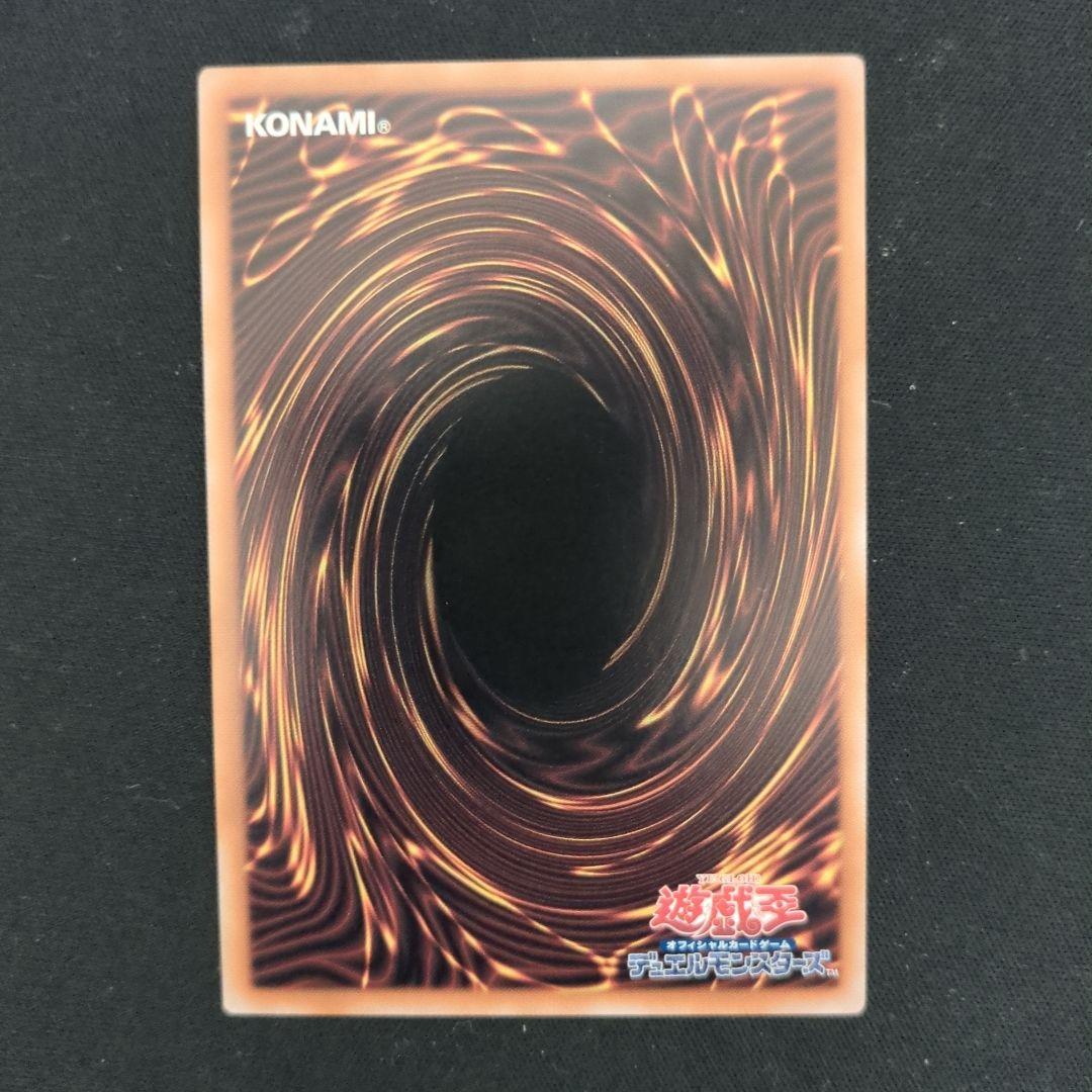 Yu-Gi-Oh Live Twin Rira Sweet — Japanese