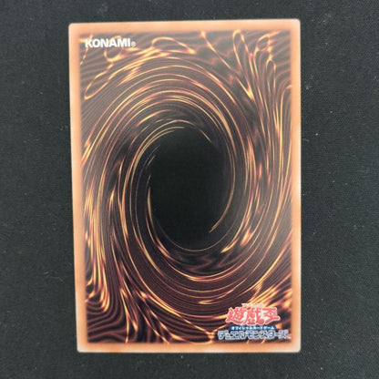 Yu-Gi-Oh Live Twin Rira Sweet — Japanese
