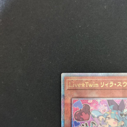 Yu-Gi-Oh Live Twin Rira Sweet — Japanese