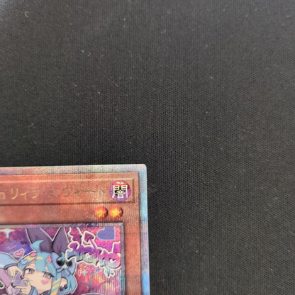 Yu-Gi-Oh Live Twin Rira Sweet — Japanese