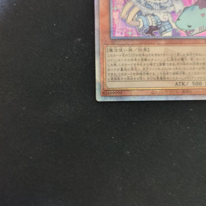 Yu-Gi-Oh Live Twin Rira Sweet — Japanese
