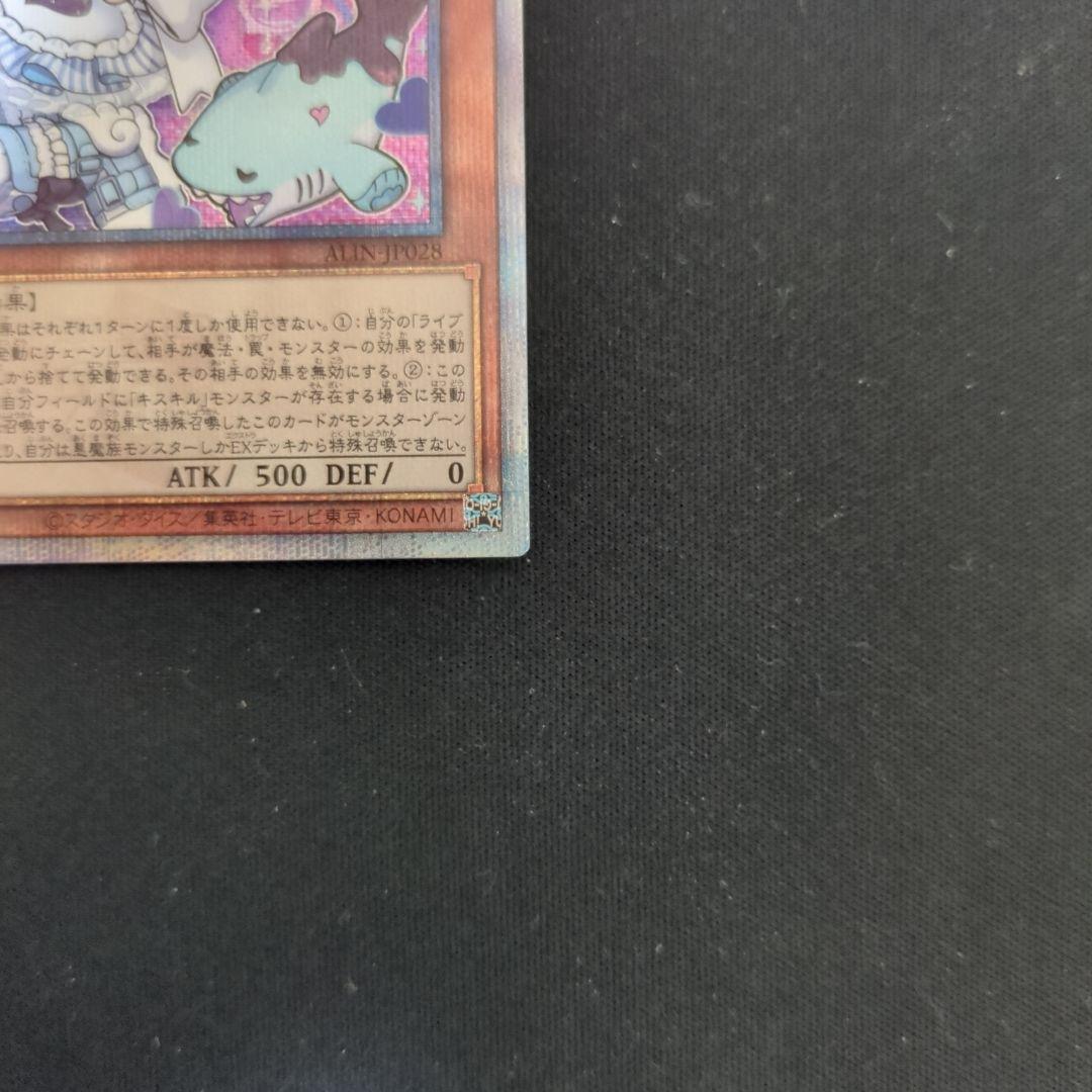 Yu-Gi-Oh Live Twin Rira Sweet — Japanese