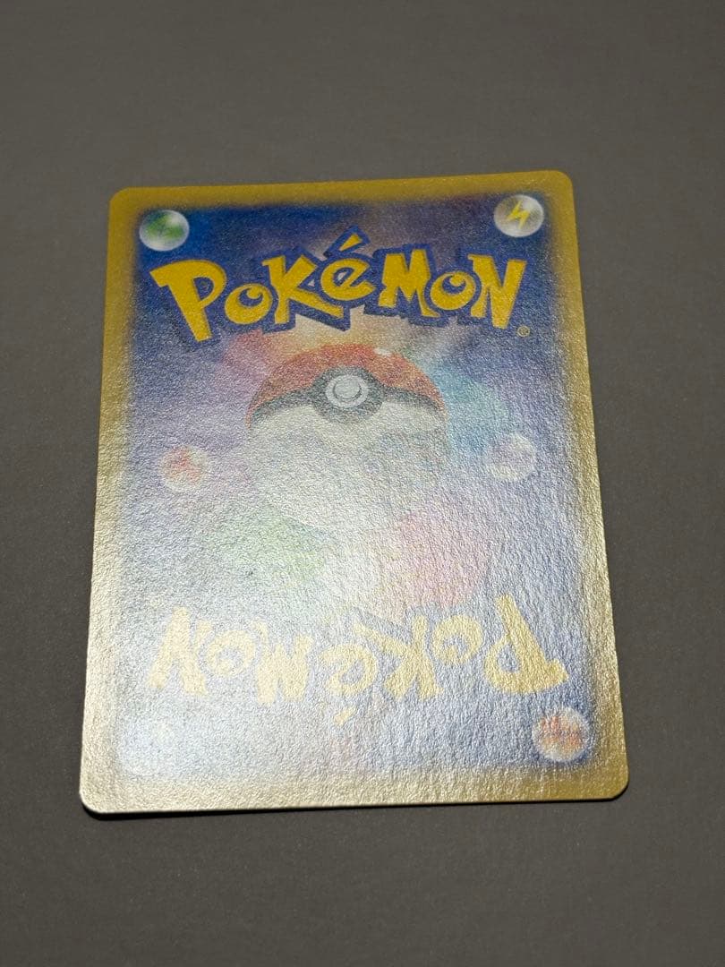 Pokemon Heracross ex — 097/096 — Japanese