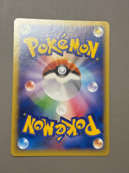Pokemon Heracross ex — 097/096 — Japanese