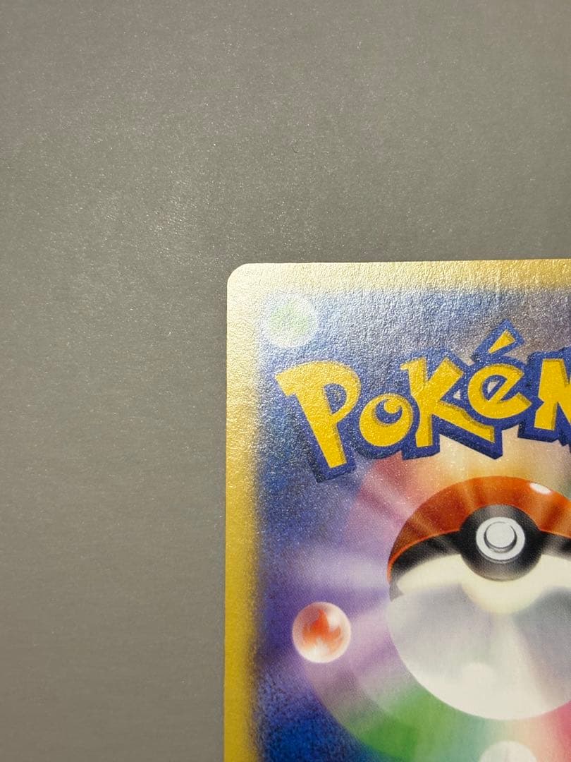 Pokemon Heracross ex — 097/096 — Japanese