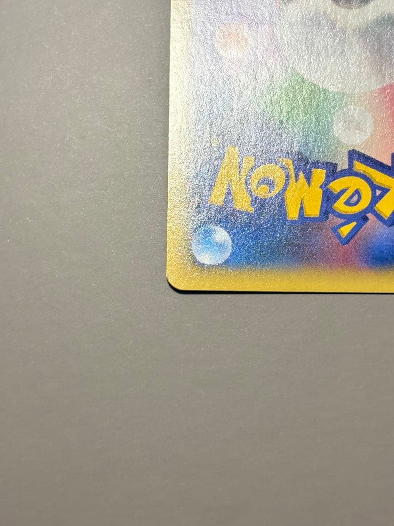 Pokemon Heracross ex — 097/096 — Japanese