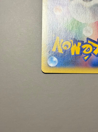 Pokemon Heracross ex — 097/096 — Japanese