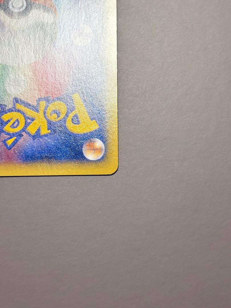 Pokemon Heracross ex — 097/096 — Japanese
