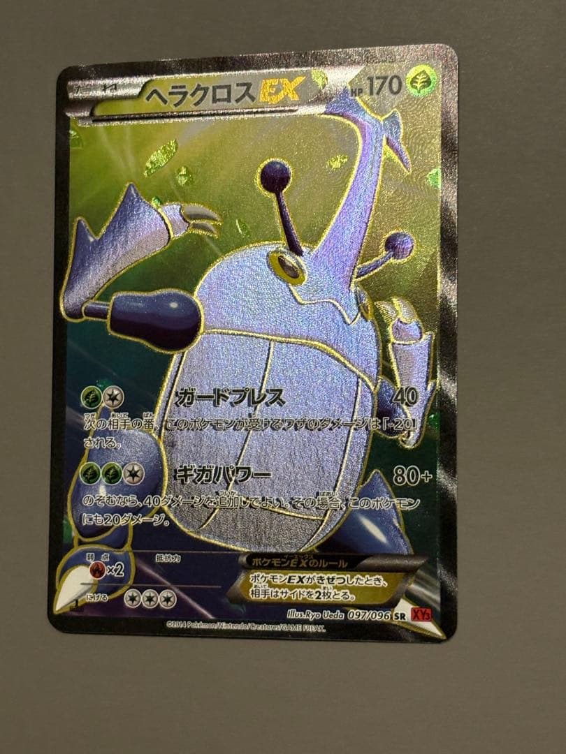 Pokemon Heracross ex — 097/096 — Japanese