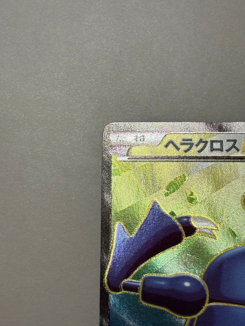 Pokemon Heracross ex — 097/096 — Japanese