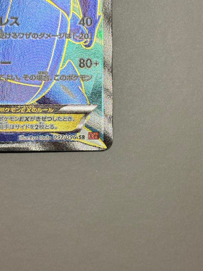 Pokemon Heracross ex — 097/096 — Japanese
