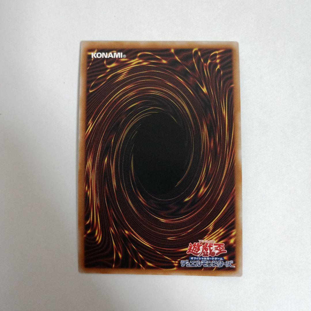 Yu-Gi-Oh Slifer the Sky Dragon QCCU — QCCU-JP200 — Japanese