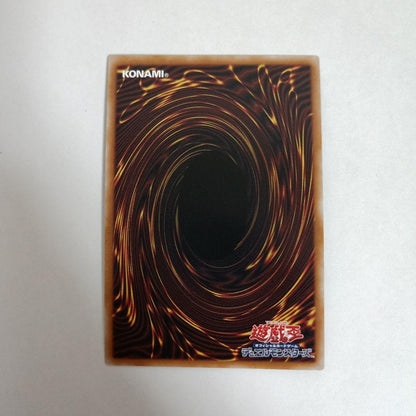 Yu-Gi-Oh Slifer the Sky Dragon QCCU — QCCU-JP200 — Japanese