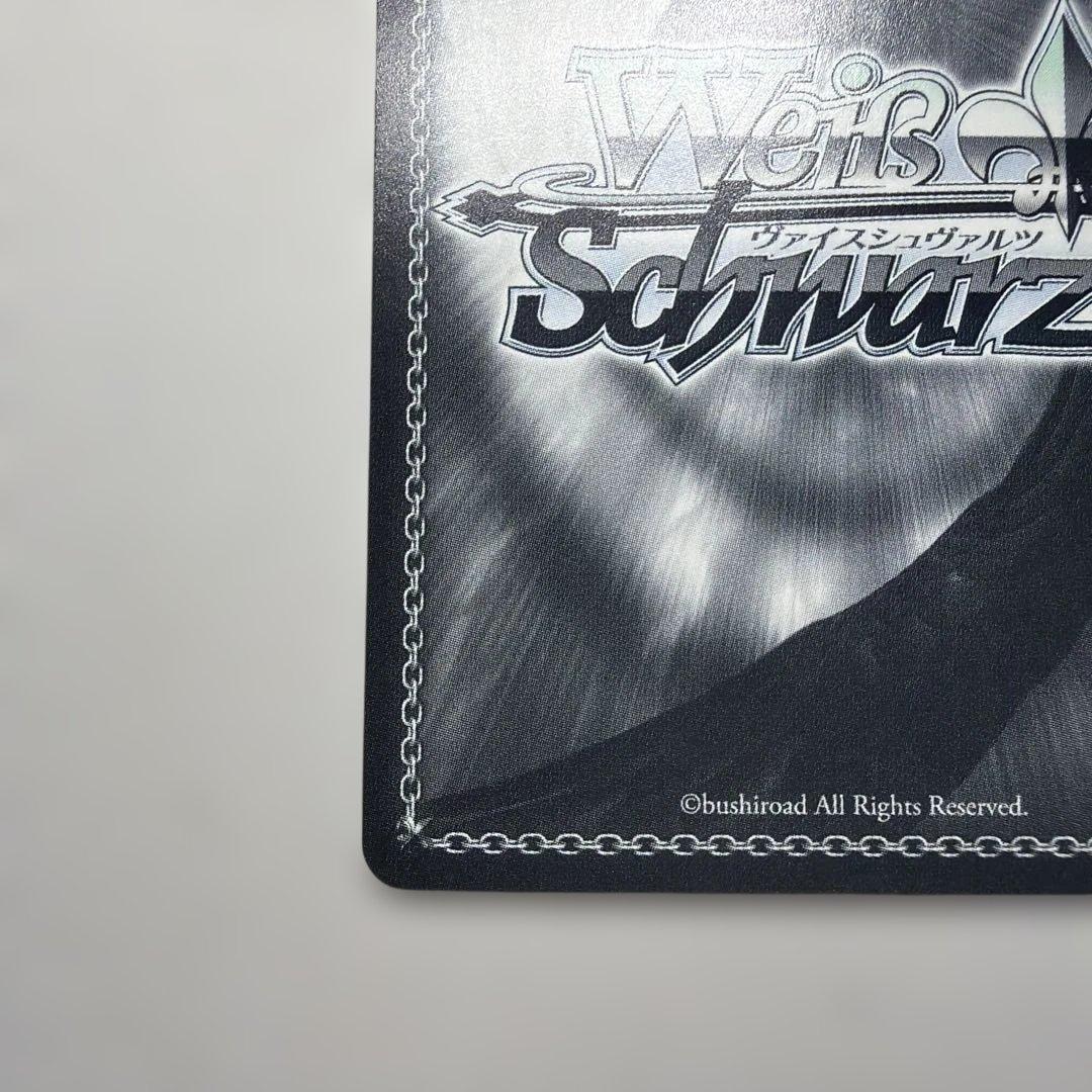Weiss Schwarz Alleyway Lion Shishiro Botan SSP Sign — Japanese