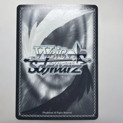 Weiss Schwarz Alleyway Lion Shishiro Botan SSP Sign — Japanese