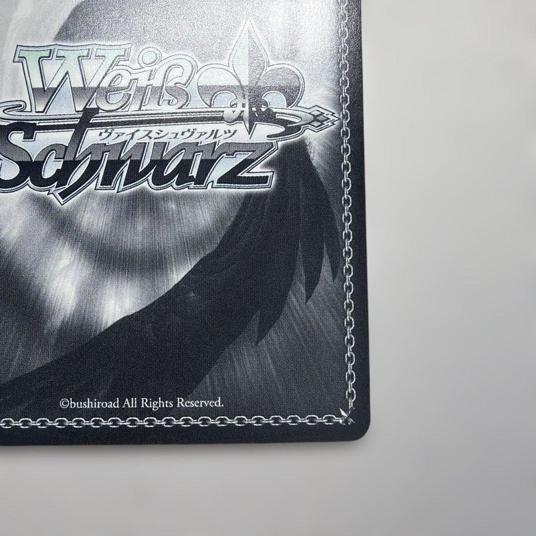 Weiss Schwarz Alleyway Lion Shishiro Botan SSP Sign — Japanese