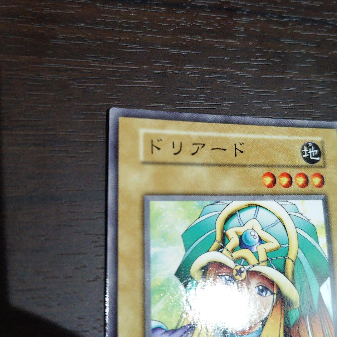 Yu-Gi-Oh Druidess of the Obedient Awakening — Japanese