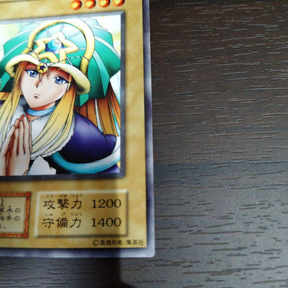 Yu-Gi-Oh Druidess of the Obedient Awakening — Japanese