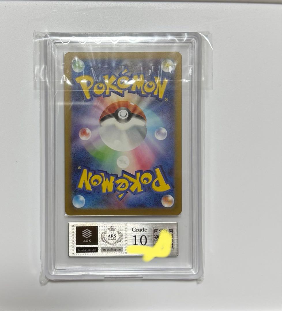 ARS 10 Pokemon Mew VMAX — Japanese