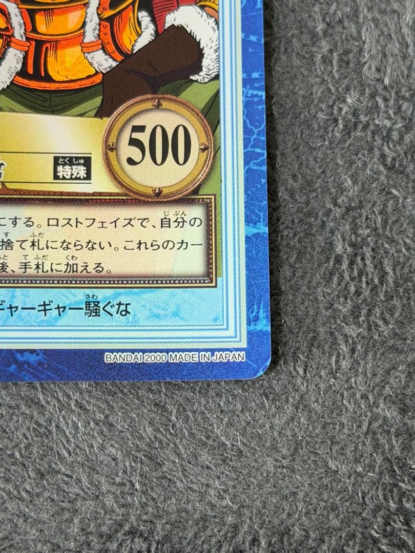 One Piece One Piece Hyper Battle — Japanese