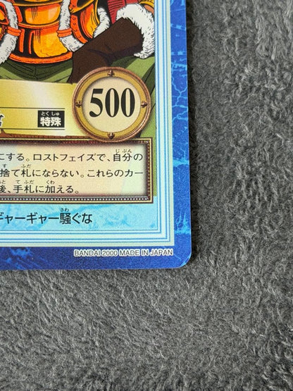 One Piece One Piece Hyper Battle — Japanese