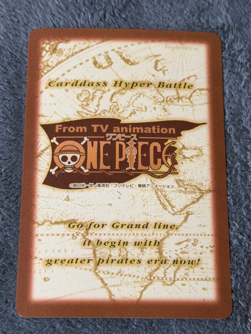 One Piece One Piece Hyper Battle — Japanese