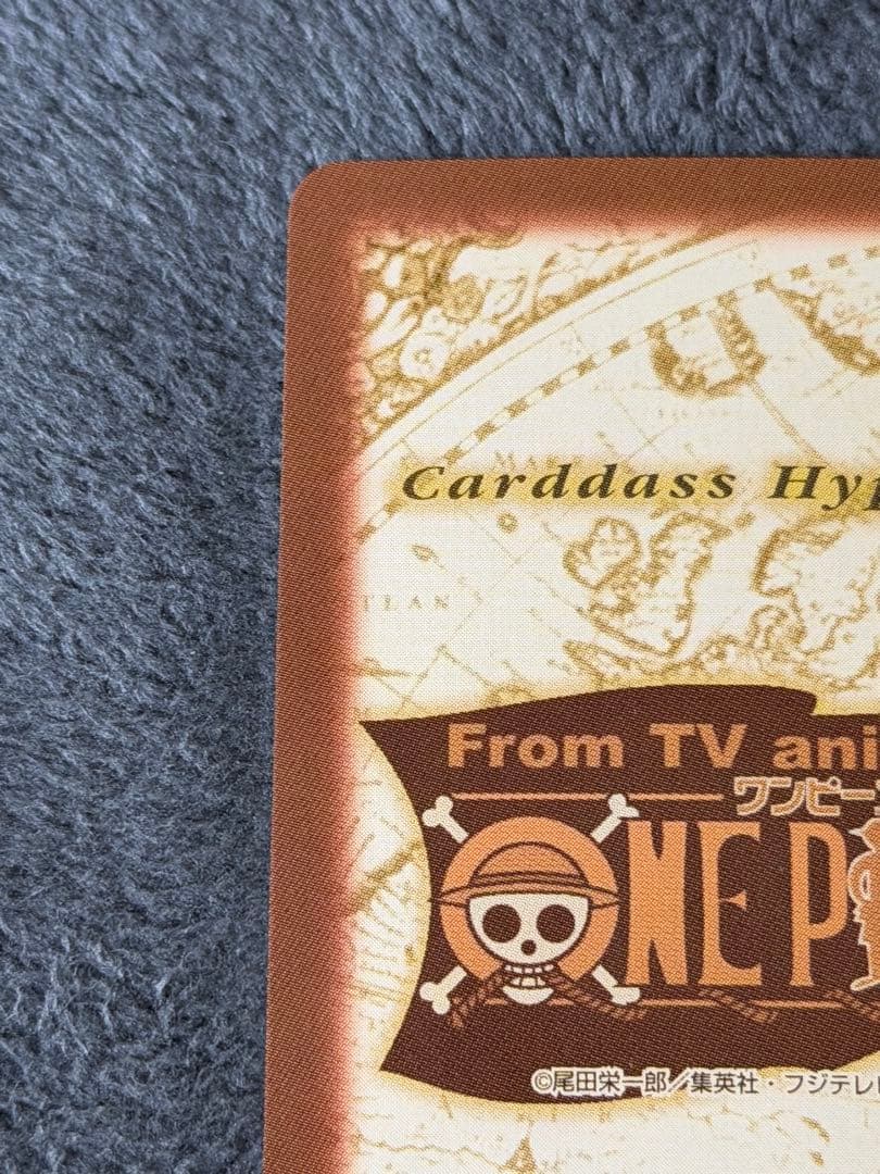 One Piece One Piece Hyper Battle — Japanese