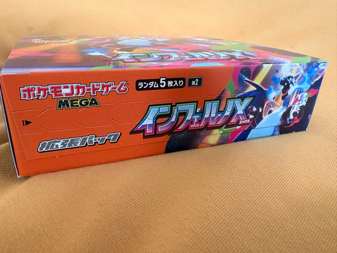Pokemon Pokémon Card Game Expansion Pack Inferno X Box — Japanese