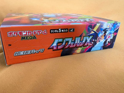 Pokemon Pokémon Card Game Expansion Pack Inferno X Box — Japanese