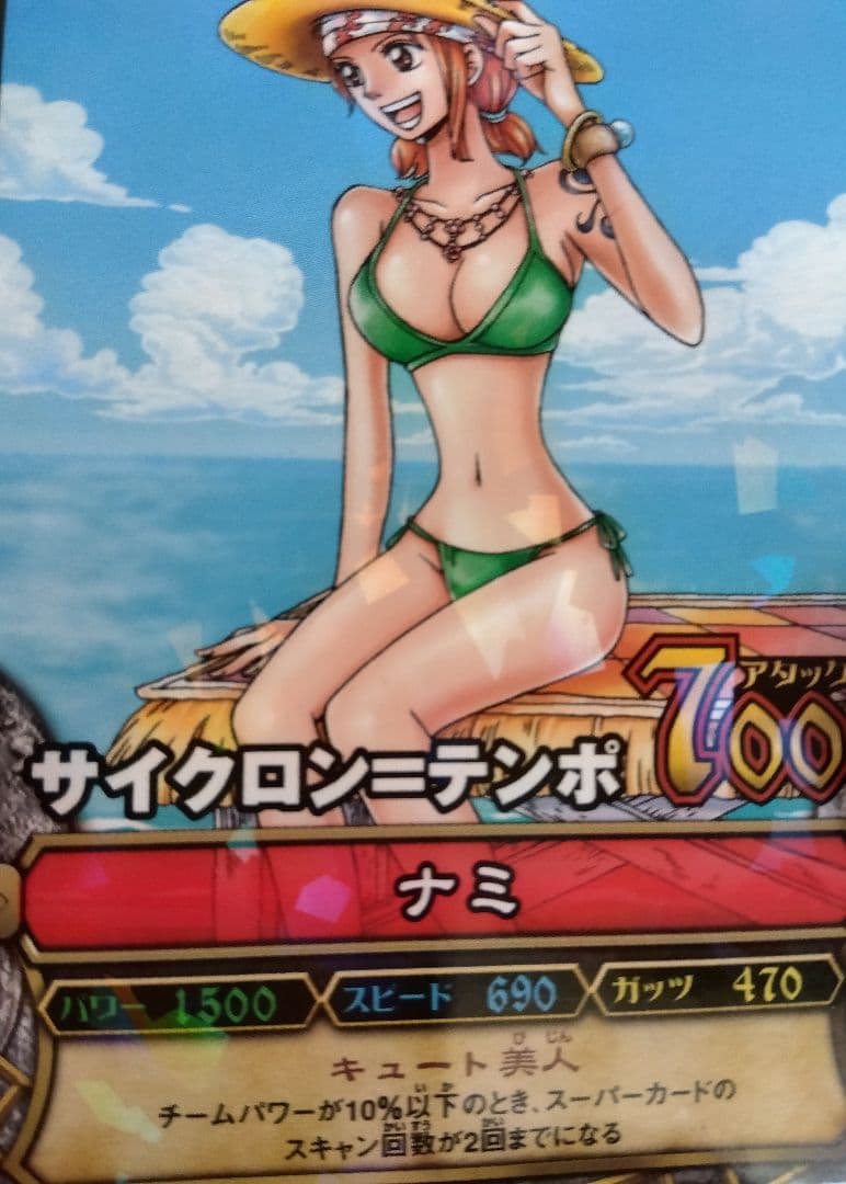 One Piece Nami — Japanese