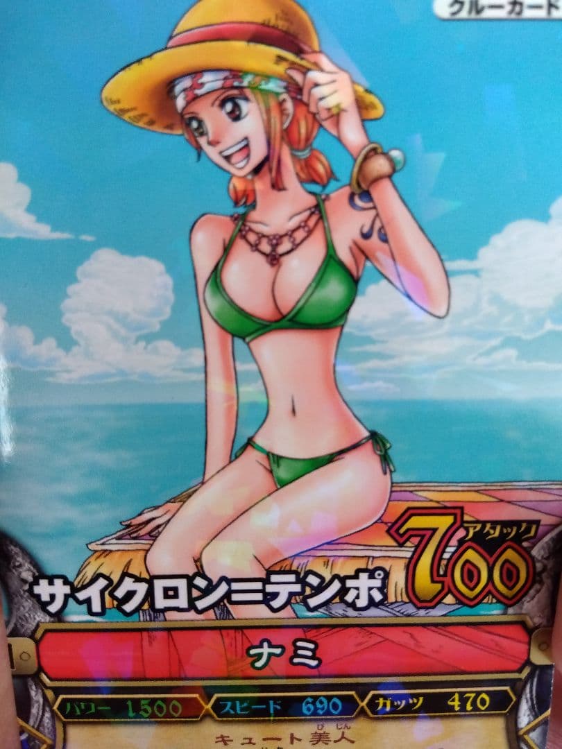 One Piece Nami — Japanese