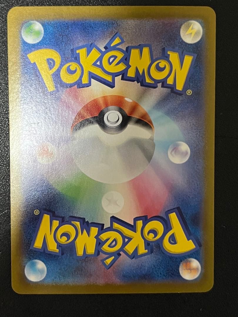 Pokemon Pikachu ex — 132/106 — Japanese