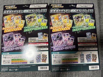 Pokemon Special Set Snow Hazard Clay Burst Box — Japanese