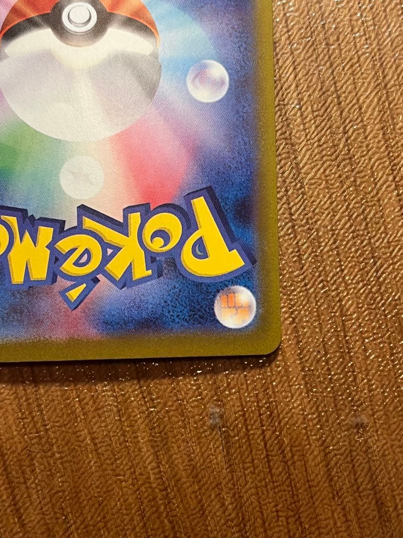 Pokemon Mega Gardevoir ex — Japanese
