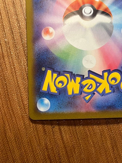 Pokemon Mega Gardevoir ex — Japanese