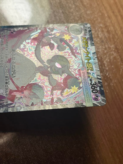 Pokemon Mega Gardevoir ex — Japanese