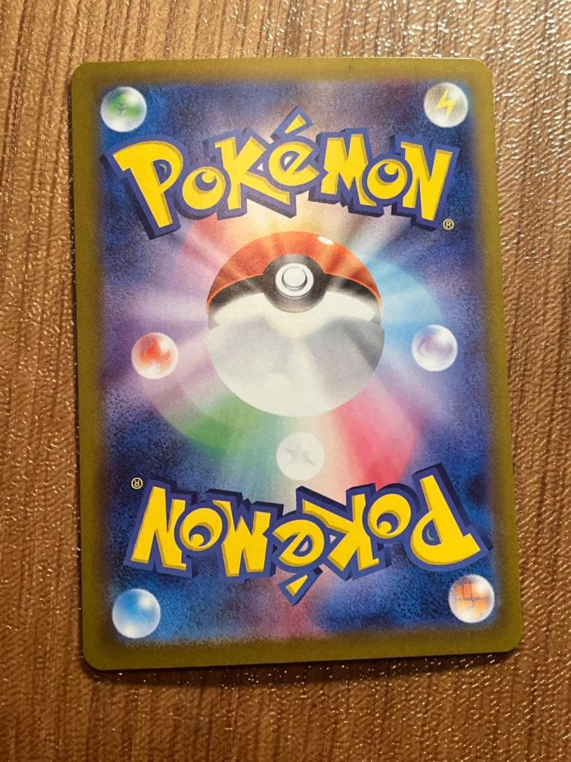 Pokemon Mega Gardevoir ex — Japanese