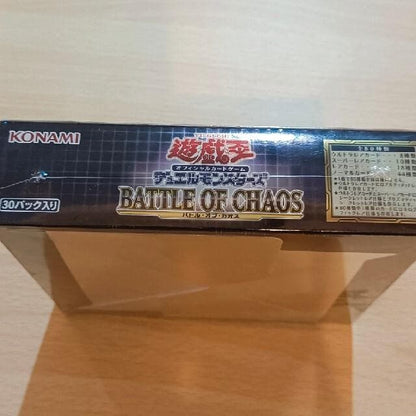 Yu-Gi-Oh Yu-Gi-Oh! Battle of Chaos Box — Japanese