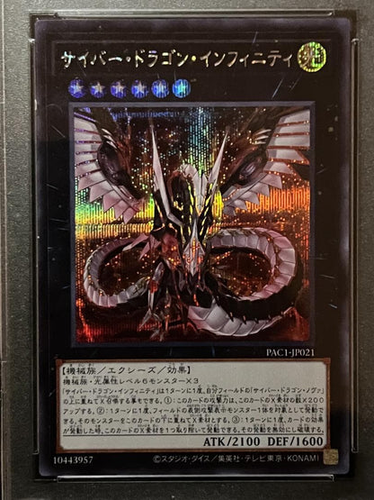 PSA 10 Yu-Gi-Oh Cyber Dragon Infinity — Japanese