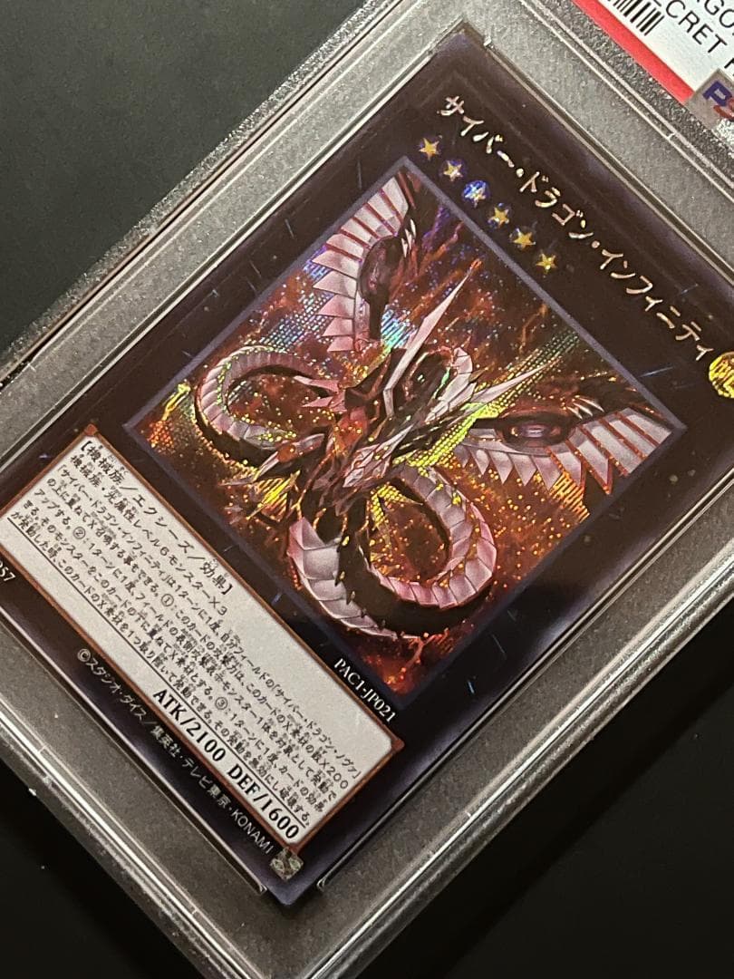 PSA 10 Yu-Gi-Oh Cyber Dragon Infinity — Japanese