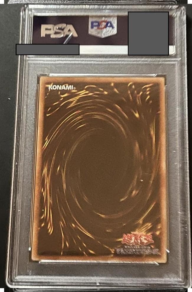 PSA 10 Yu-Gi-Oh Cyber Dragon Infinity — Japanese