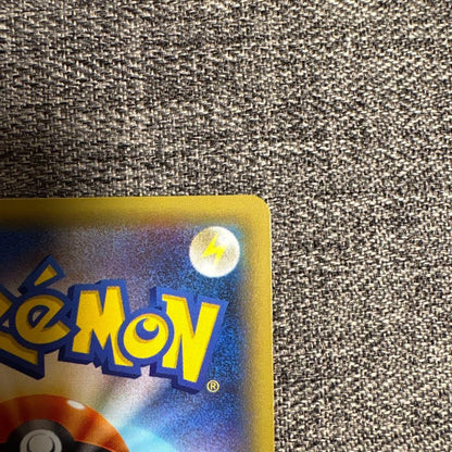 Pokemon Pikachu ex — 008/027 — Japanese