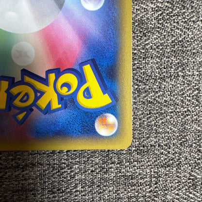 Pokemon Pikachu ex — 008/027 — Japanese