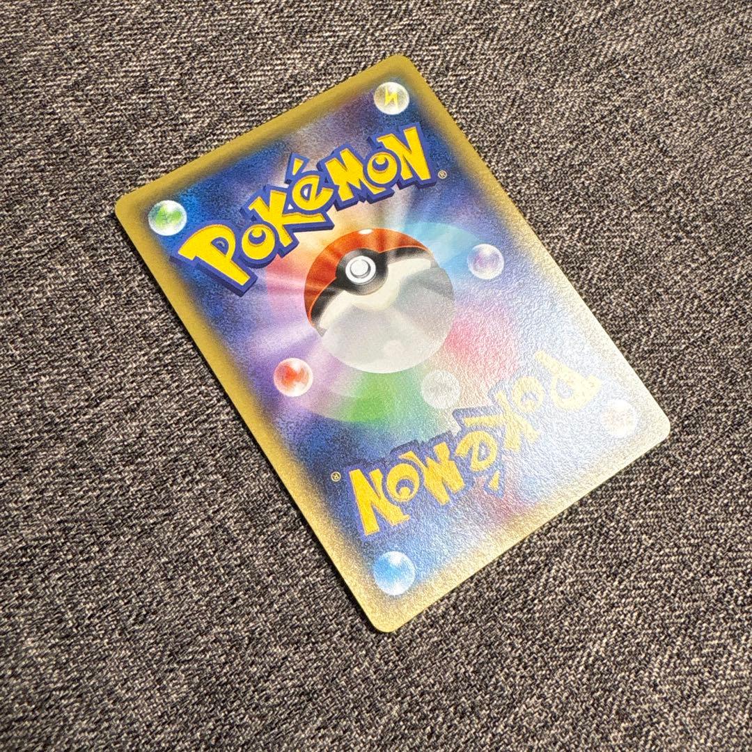 Pokemon Pikachu ex — 008/027 — Japanese