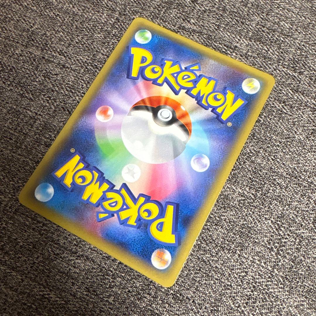 Pokemon Pikachu ex — 008/027 — Japanese