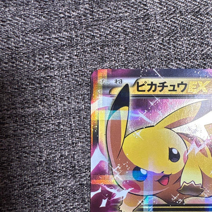 Pokemon Pikachu ex — 008/027 — Japanese